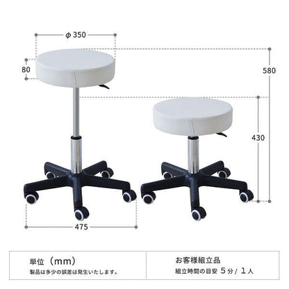 丸椅子スツール椅子丸ガス回転高さ調整キャスター昇降式クッションレザーシンプルオフィスエステ事務パソコンテレワークキッチンサロン高さ調節ウレタン回転式ラウンド小型作業ワーク軽量室内