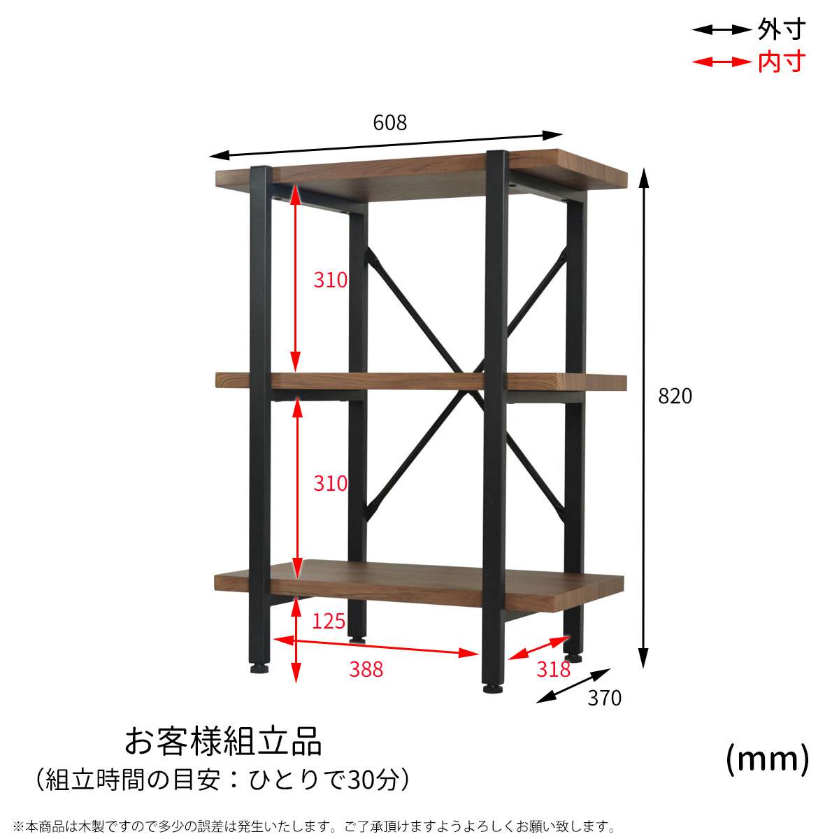 ラックオープンラック木製薄型棚幅603段アイアン小型60収納おしゃれスリムスチールリビングシェルフ奥行35本棚