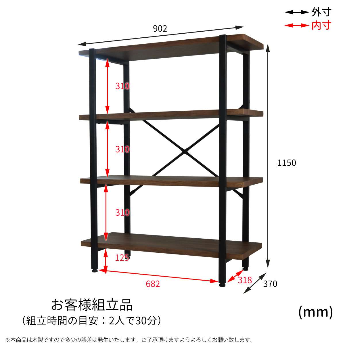 ラックオープンラック木製薄型棚幅904段アイアン小型90収納おしゃれスリムスチールリビングシェルフ奥行35本棚
