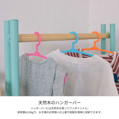 ハンガーラックラック子供頑丈スリムアイアンスチールキャスターおしゃれランドセル収納キッズ洋服掛けコンパクトワゴン