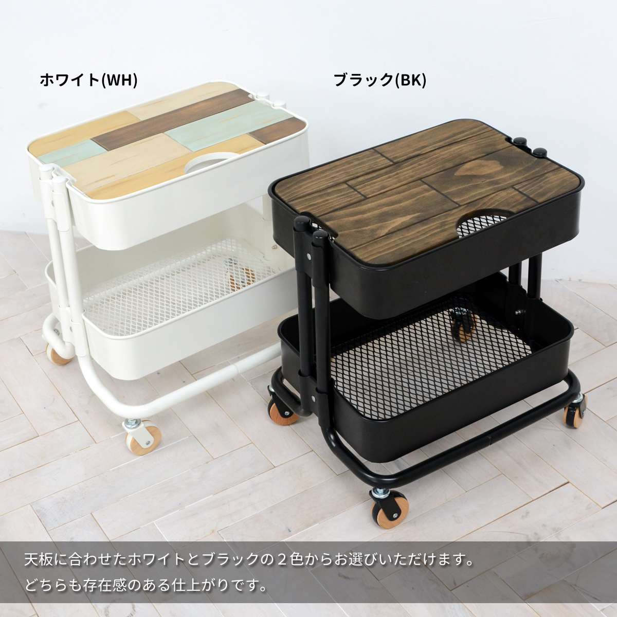 ワゴンキッチンワゴンキャスター付き2段天板キッチン作業台スリムサイドテーブルおしゃれスチールコンパクトテーブル木製収納