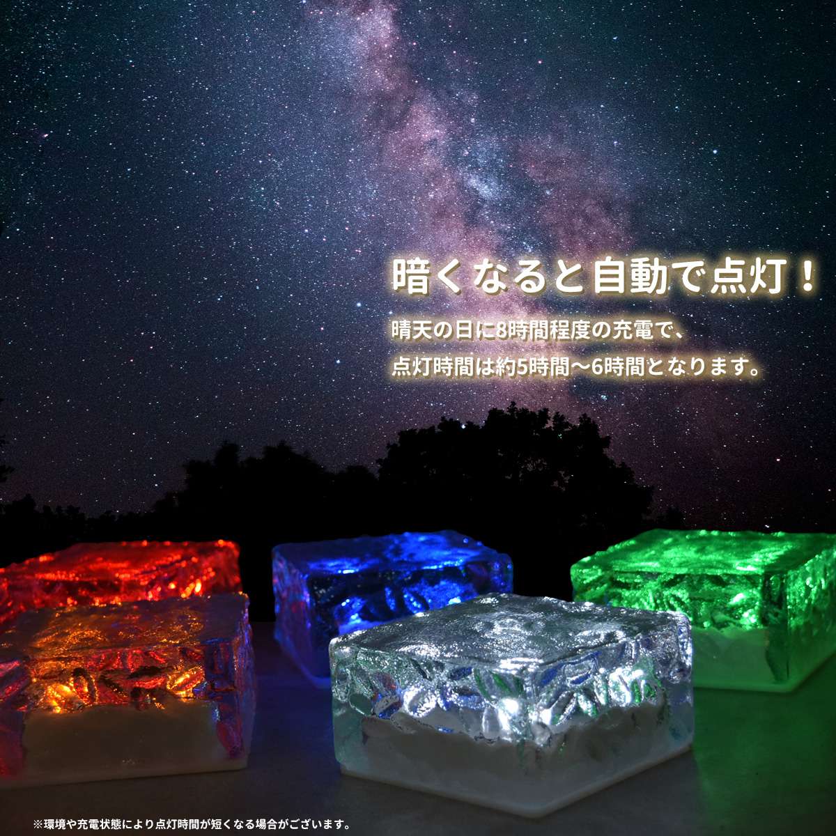 ガーデンライトソーラーライトおしゃれイルミネーションソーラー屋外明るいガーデン庭ライトLEDライトLED防水屋外用外小型