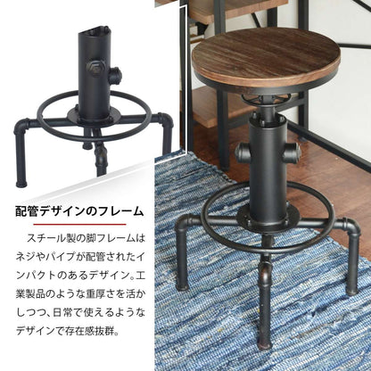 カウンターチェア椅子カウンター昇降式回転木製ヴィンテージレトロおしゃれスチールアイアンバーチェア赤イスハイチェア高い