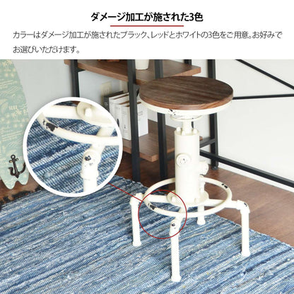 カウンターチェア椅子カウンター昇降式回転木製ヴィンテージレトロおしゃれスチールアイアンバーチェア赤イスハイチェア高い