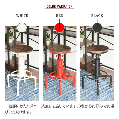 カウンターチェア椅子カウンター昇降式回転木製ヴィンテージレトロおしゃれスチールアイアンバーチェア赤イスハイチェア高い