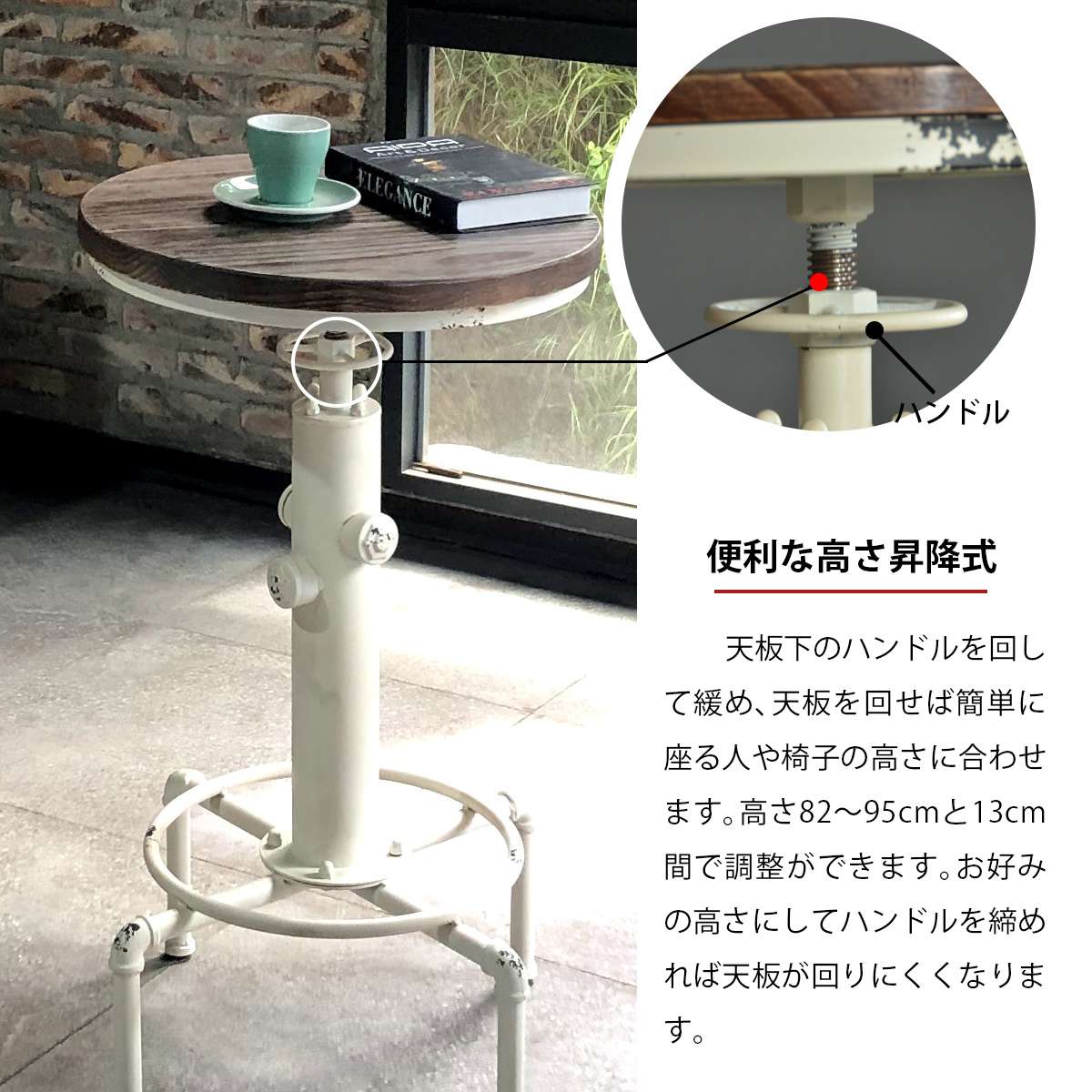 カウンターテーブルテーブル丸自宅カウンターハイテーブル丸型おしゃれ昇降バーカウンター脚アイアンヴィンテージカフェレトロ