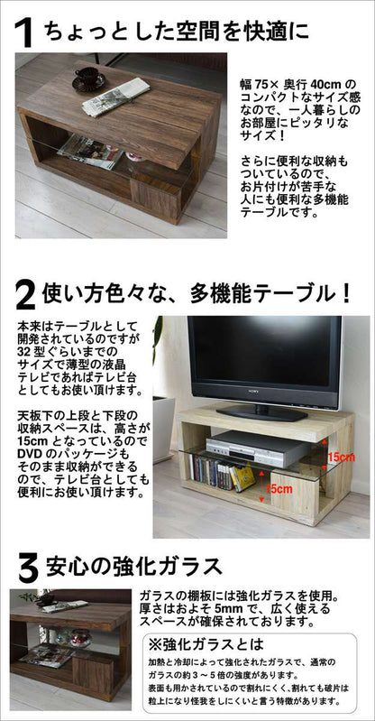 ローテーブルリビングテーブルスリム小さめガラス木製おしゃれヴィンテージセンターテーブルテーブルパソコンリビング棚付き高級感