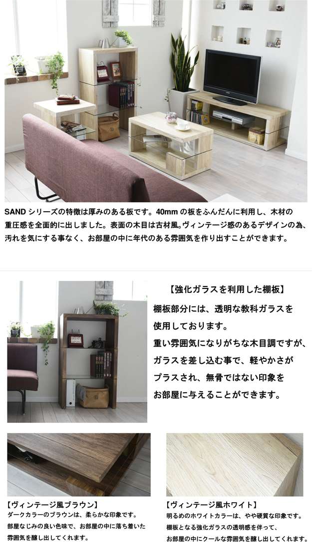 ローテーブルリビングテーブルスリム小さめガラス木製おしゃれヴィンテージセンターテーブルテーブルリビング棚付き高級感正方形