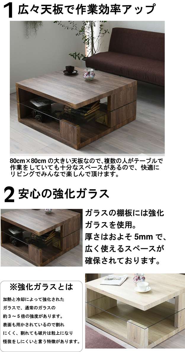 ローテーブルリビングテーブルスリム小さめガラス木製おしゃれヴィンテージセンターテーブルテーブルリビング棚付き高級感正方形