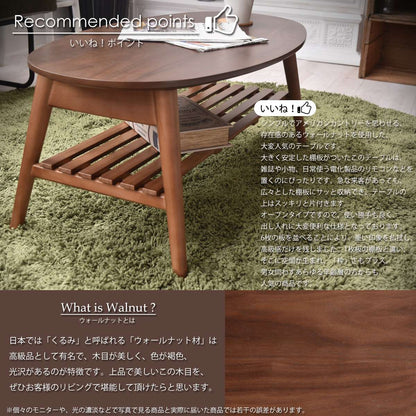 ローテーブル丸型小さめ木製リビングテーブルおしゃれパソコンスリムセンターテーブル丸棚付きテーブルリビング低い幅90楕円