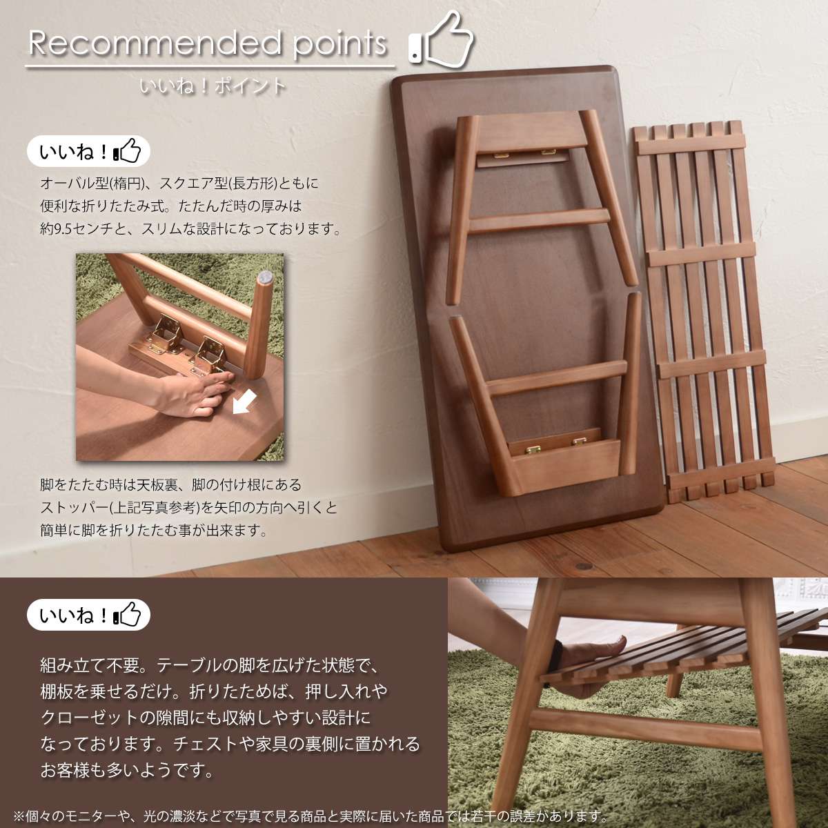 ローテーブル丸型小さめ木製リビングテーブルおしゃれパソコンスリムセンターテーブル丸棚付きテーブルリビング低い幅90楕円