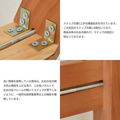 踏み台折りたたみ木製スチールスリム椅子薄型脚立おしゃれ軽い三段ステップ耐荷重200kgガーデニング台スツール木目家用インテリアキッチン軽量コンパクト洗車持ち運び三段室内花台ラダーラック