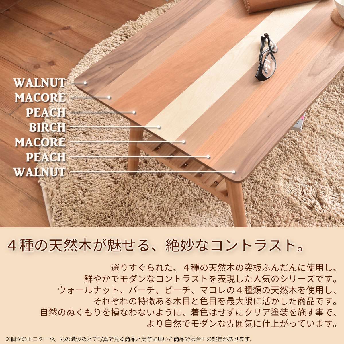 ローテーブル丸型小さめ木製リビングテーブルおしゃれパソコンスリムセンターテーブル丸棚付きテーブルリビング低い幅90楕円