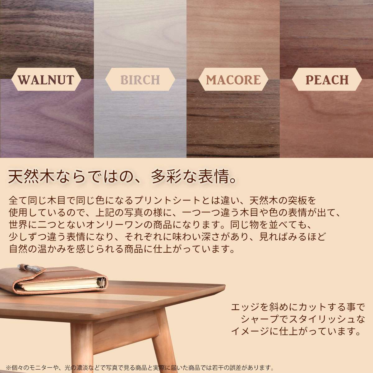 ローテーブル丸型小さめ木製リビングテーブルおしゃれパソコンスリムセンターテーブル丸棚付きテーブルリビング低い幅90楕円