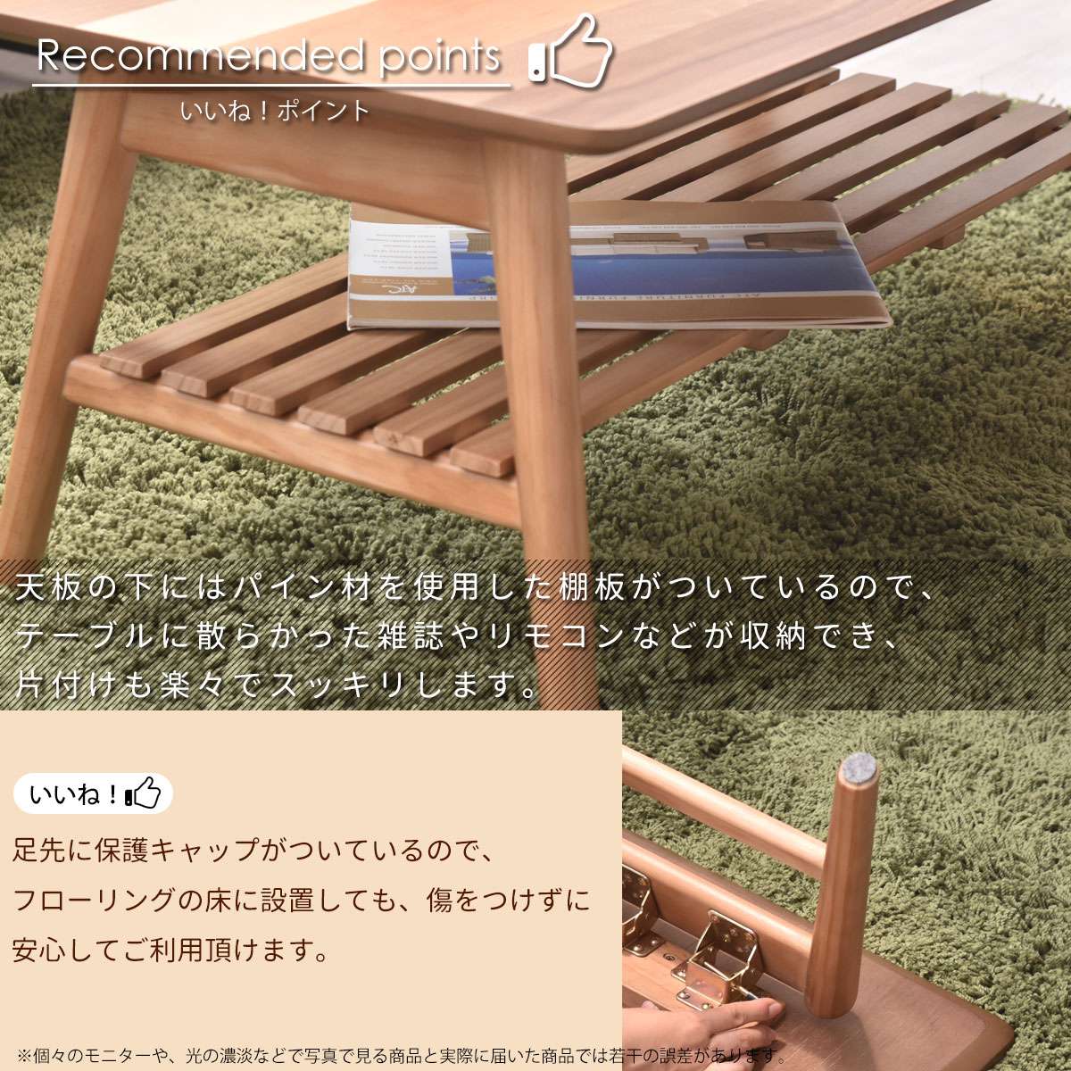ローテーブル丸型小さめ木製リビングテーブルおしゃれパソコンスリムセンターテーブル丸棚付きテーブルリビング低い幅90楕円