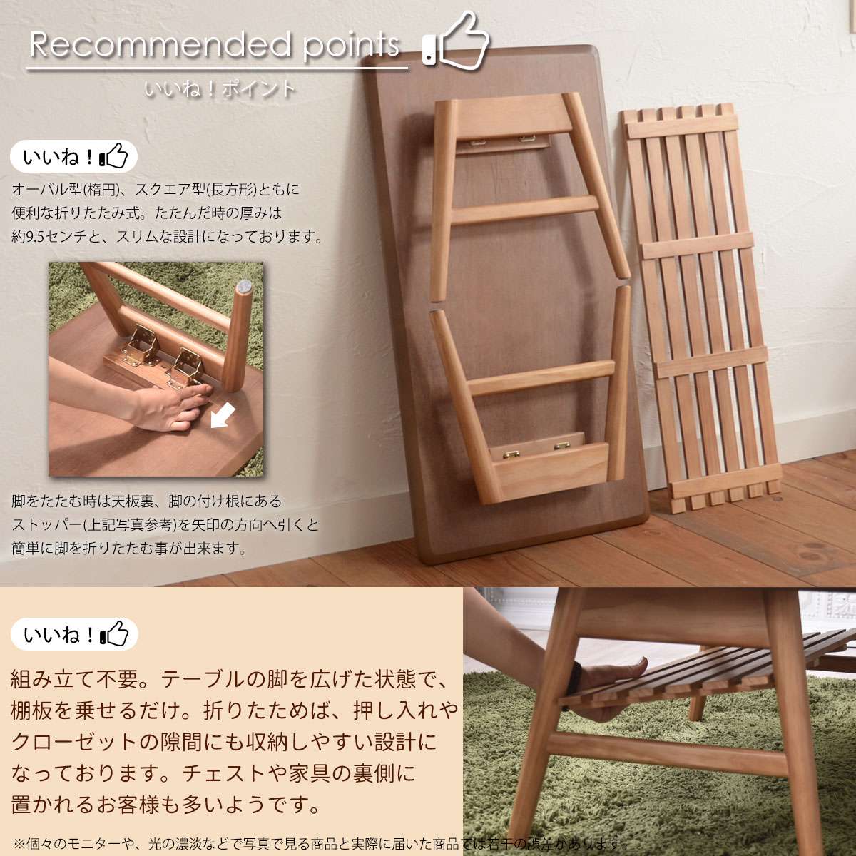 ローテーブル丸型小さめ木製リビングテーブルおしゃれパソコンスリムセンターテーブル丸棚付きテーブルリビング低い幅90楕円