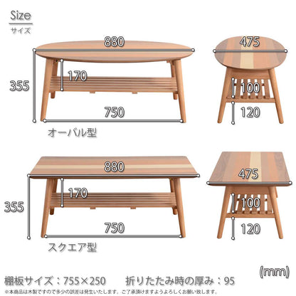 ローテーブル丸型小さめ木製リビングテーブルおしゃれパソコンスリムセンターテーブル丸棚付きテーブルリビング低い幅90楕円