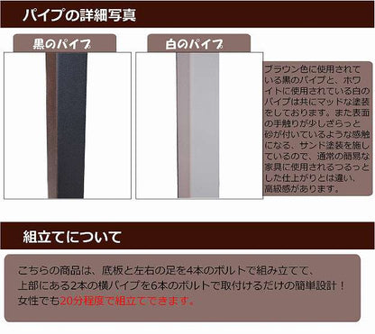 ハンガーラックパイプハンガースリム子供コートハンガーアイアン木製スチールおしゃれシンプルキッズ頑丈ラック洋服掛けアンティーク