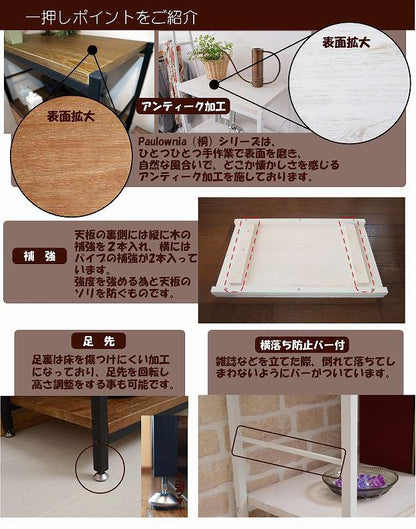 ラックオープンラック木製薄型棚アンティーク幅604段小型60収納おしゃれスリムスチールリビングシェルフ奥行35本棚