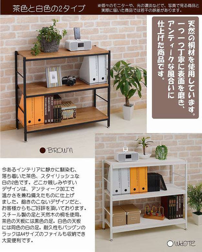 ラックオープンラック木製薄型棚アンティーク幅903段小型90収納おしゃれスリムスチールリビングシェルフ奥行35本棚