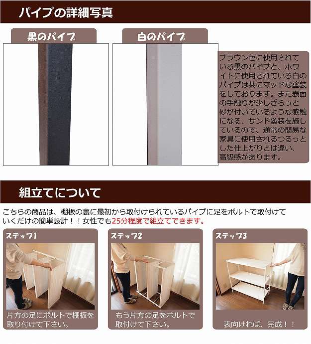 ラックオープンラック木製薄型棚アンティーク幅903段小型90収納おしゃれスリムスチールリビングシェルフ奥行35本棚