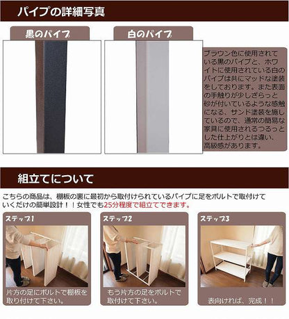 ラックオープンラック木製薄型棚アンティーク幅903段小型90収納おしゃれスリムスチールリビングシェルフ奥行35本棚