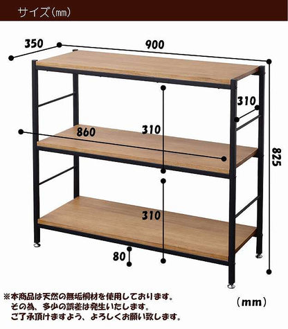 ラックオープンラック木製薄型棚アンティーク幅903段小型90収納おしゃれスリムスチールリビングシェルフ奥行35本棚