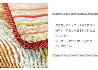 クッションジャガード45×45カバー洗えるソファ本体かわいいエレガント小さめ綿リビング背中枕肘置き読書上品床置き正方形おしゃれごろ寝寝れる腕置き肘置きソファー背もたれ四角スクエア