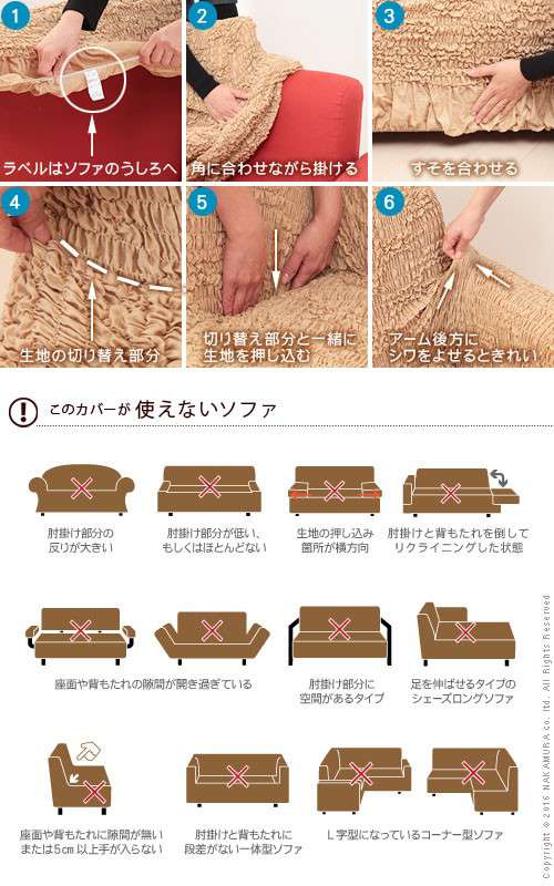 スペイン製ストレッチフィットソファカバーグラナダ肘掛け付き・3人掛ワイド