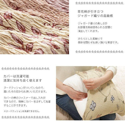 クッションジャガード2個セット45×45カバー洗えるソファ本体かわいいエレガント小さめ綿リビング背中枕肘置き読書上品正方形おしゃれごろ寝寝れる腕置き肘置きソファー背もたれ四角スクエア