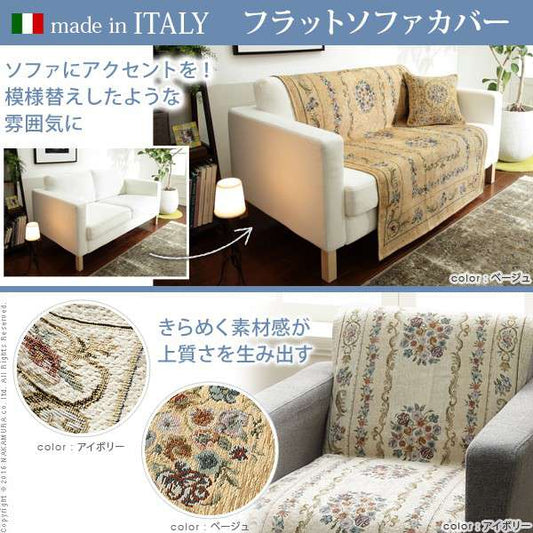 ソファーカバー一人掛け肘なしかけるだけ夏夏用おしゃれ北欧ずれ防止フィット1人掛けソファカバー