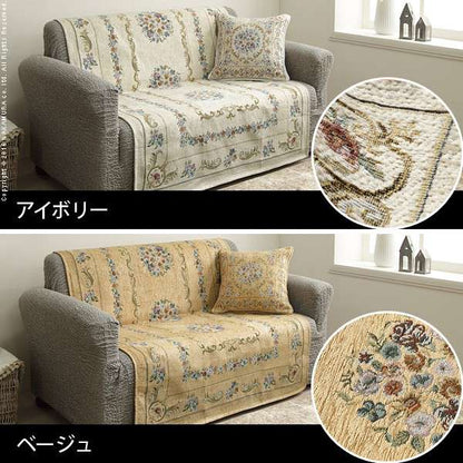 ソファーカバー一人掛け肘なしかけるだけ夏夏用おしゃれ北欧ずれ防止フィット1人掛けソファカバー
