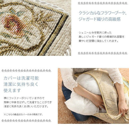 クッションカバージャガード45×45洗える花柄ソファかわいいエレガント小さめ綿リビング上品正方形柔らかい高級おしゃれ高級感大判ソファー背もたれ四角スクエア厚手大可愛い