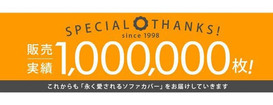 イタリア製ジャガード織りクッションカバー〔フラワーガーデン〕45x45cmサイズ用中身付き
