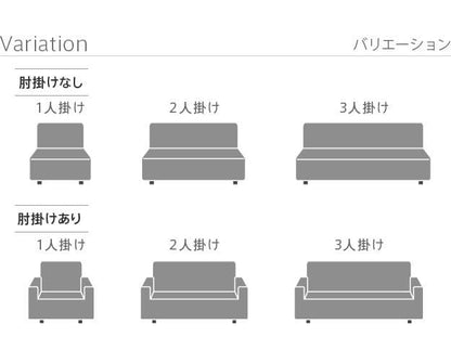 ストレッチフィットソファカバー-ポンパス肘掛けあり2人掛け