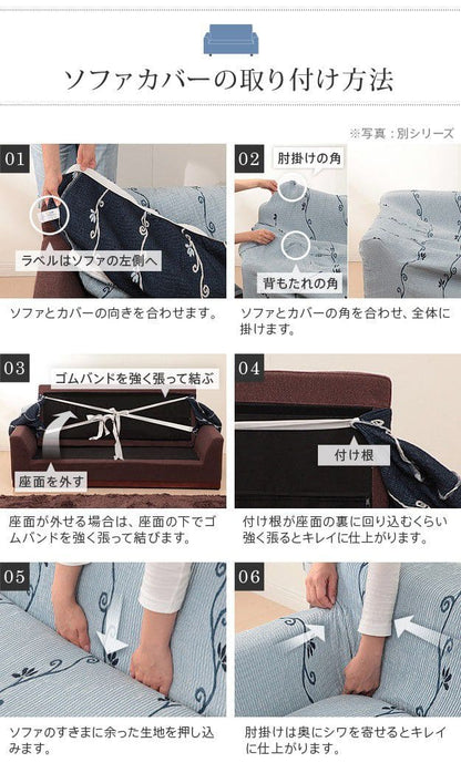 スペイン製ソファカバー-カーシャ肘掛けあり2人掛け