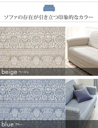 スペイン製ソファカバー-カーシャ肘掛けあり2人掛け