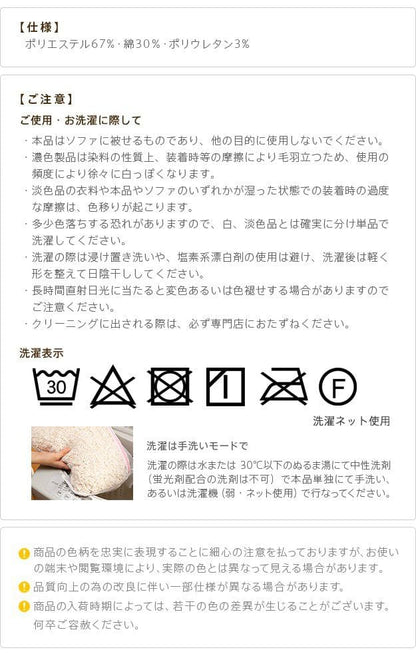 ソファーカバー肘付きストレッチ伸びる洗えるかけるだけ洗濯3人用エレガント3人掛け伸縮肘あり高級感ジャガードおしゃれソファカバーソファーソファカバー三人掛け簡単高級冬夏背もたれ3人