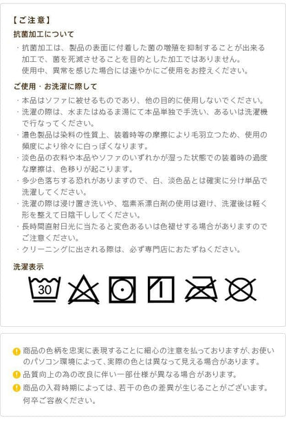 ソファーカバー肘付きストレッチ伸びる洗えるかけるだけ洗濯3人用エレガント3人掛け伸縮肘あり抗菌高級感ハイバックおしゃれソファカバーソファーソファカバー三人掛け簡単高級冬夏背もたれ3人