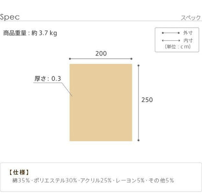イタリア製ジャガード織りラグマット-フィオーレ200x250cm