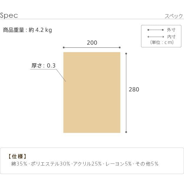 イタリア製ジャガード織りラグマット-フィオーレ200x280cm