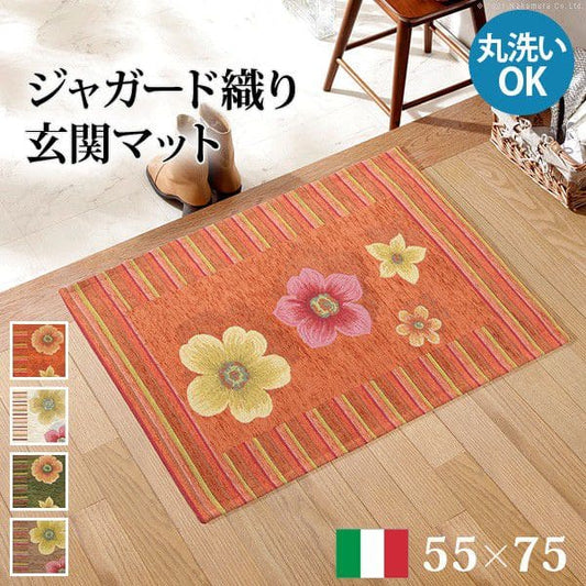 イタリア製ジャガード織り玄関マット-フィオーレ55x75cm