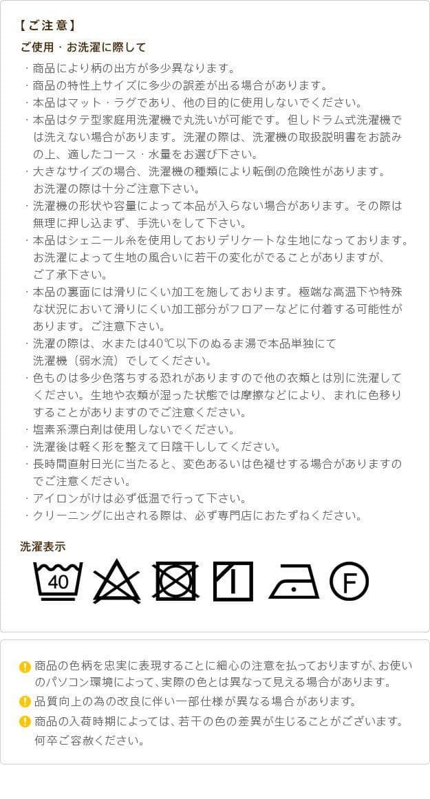 イタリア製ジャガード織りキッチンマット-フィオーレ55x180cm