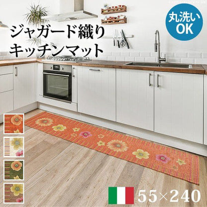 イタリア製ジャガード織りキッチンマット-フィオーレ55x240cm