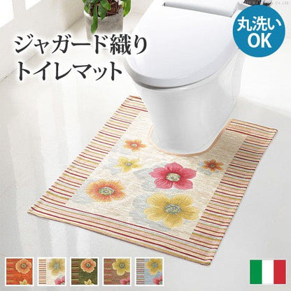 イタリア製ジャガード織りトイレマット-フィオーレ