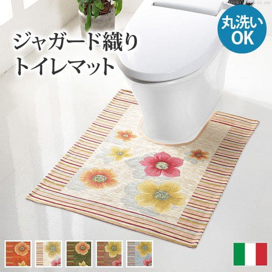 イタリア製ジャガード織りトイレマット-フィオーレ