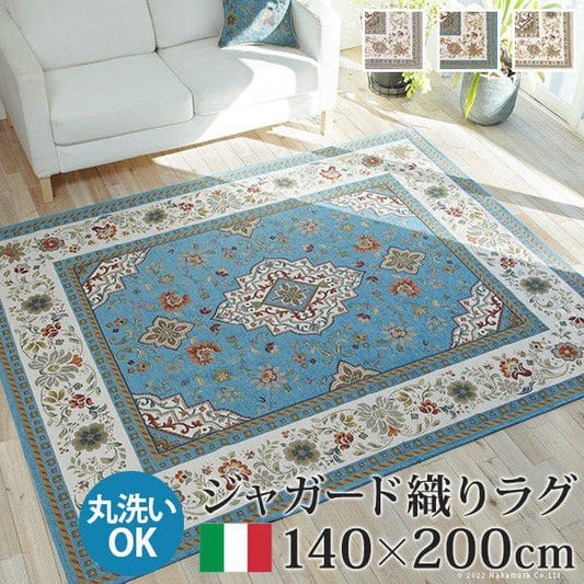 イタリア製ジャガード織りラグ-イスタ140x200