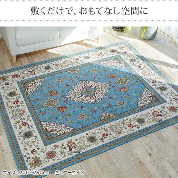 イタリア製ジャガード織りラグ-イスタ円175