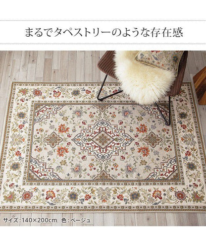 イタリア製ジャガード織りラグ-イスタ円175