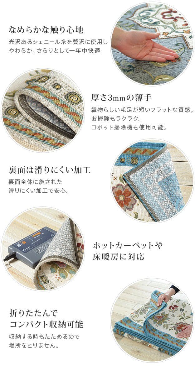 イタリア製ジャガード織りラグ-イスタ円175
